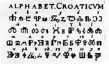 Daniels copy-book, London, 1664