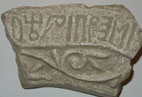Kninski odlomak, 11/12. st.