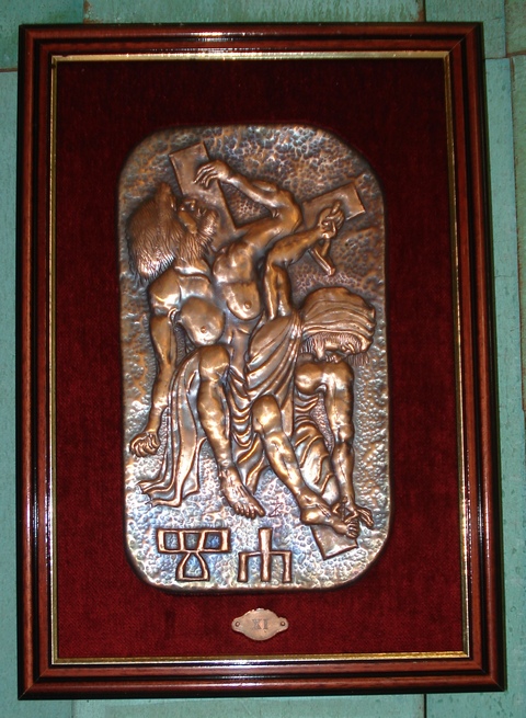 11